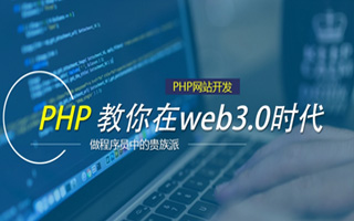 莱州 api php源码,下载的php源码怎么运行呢？